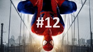 [Прохождение] The Amazing Spider-Man #12 Где затаился ящер