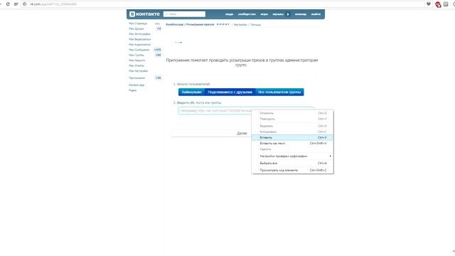 Победитель Вторника №4 Складной портативный столик для ноутбука смотреть онлайн