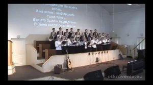 "Тихое Небо, Пурпурный Закат" - Молодёжный Хор