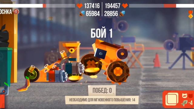 ПОЧЕМУ-ЖЕ ВЕЛИКАЯ ИГРА СКАТИЛАСЬ? ОБЪЯСНЕНИЕ ТЫ НАЙДЕШЬ ЗДЕСЬ! C.A.T.S. crash arena turbo stars смотреть онлайн