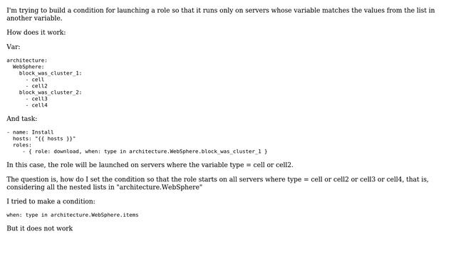 DevOps & SysAdmins: How in Ansible use "in" for nested lists in a variable? смотреть онлайн