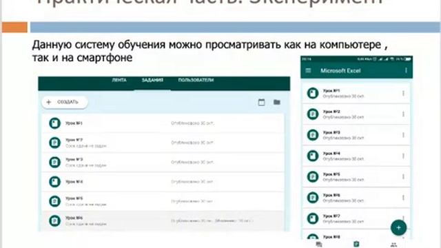 Защита ВКР. 2018.11.29 Кожевников Валерий Александрович смотреть онлайн