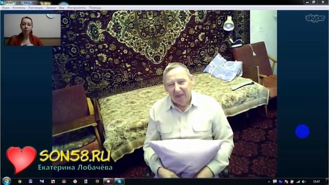 Асония отзывы Белгород / отзыв Виктора Афанасьевича/Дедушка 81 г. доволен подушкой Асония и очками