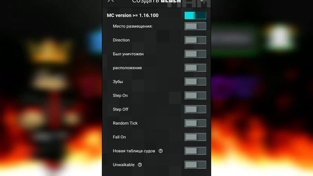 #3 | КАК СОЗДАТЬ СВОЙ БЛОК | АДДОНОПИСАНИЕ смотреть онлайн