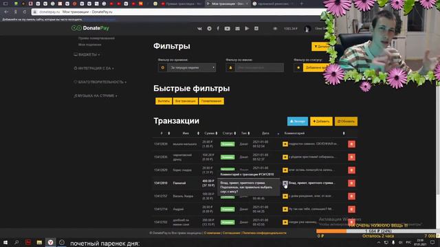 Олег Броварской: Про готовку, соусы к мясу (07/01/21) смотреть онлайн