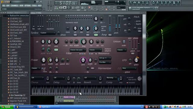 Трек в FL Studio смотреть онлайн