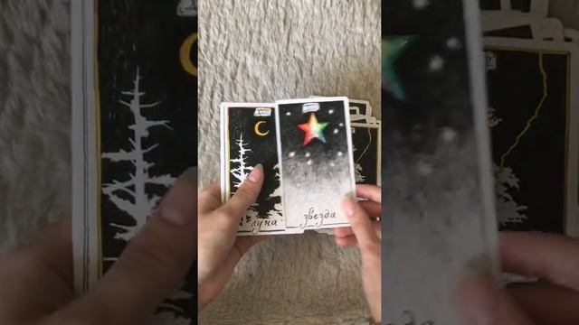 Обзор на Дикое Неизвестное таро. смотреть онлайн