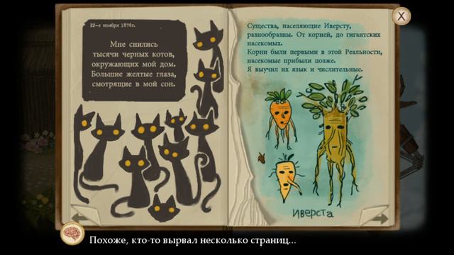 Fran Bow►прохождение#11 (дали в руки книжку) смотреть онлайн