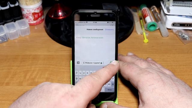 Как отправить анимированные смс сообщения на Айфоне, сообщения с эффектом смотреть онлайн