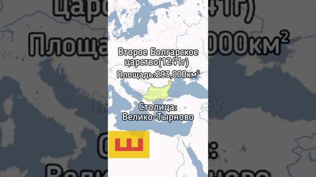 ?? Болгария на пике могущества на карте #болгария #историяболгарии #история #накарте смотреть онлайн