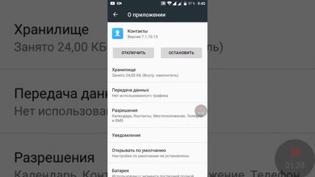 Как очистить память на телефоне без удаления игр смотреть онлайн