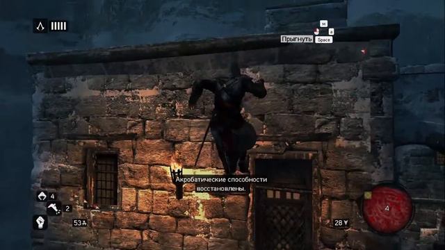 Assassin's Creed Revelations №3 смотреть онлайн