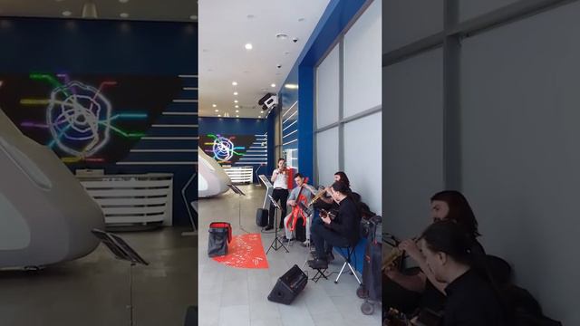 Трио "Светлое будущее" и Евгений Минев. "Под небом Парижа". МЦД. 02.05.2019. смотреть онлайн