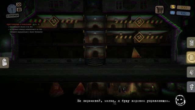 Beholder Обзор ► Первый Взгляд на Beholder Прохождение на Русском #1 смотреть онлайн