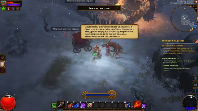 Torchlight II VERY HARD ч12 Вот Это я понимаю разнообразие локаций смотреть онлайн