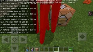 показываю как призвать моба через командный блок в Майнкрафт