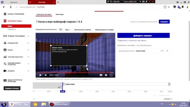 Как делать аннотации смотреть онлайн