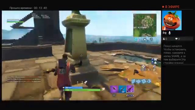 Прямой показ PS4 от NERF_KILLER2037 смотреть онлайн