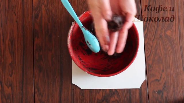 ☕️ Очень вкусные Шоколадные Пряники с ореховой начинкой Простой рецепт DIY от Кофе и Шоколад смотреть онлайн