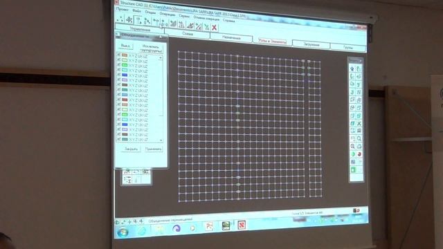 SCAD Office:  вопросы и ответы