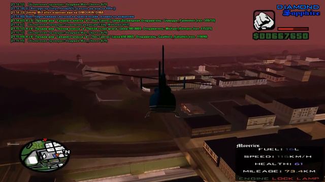 Diamond RP | Ловим дом по гос. цене.