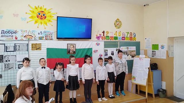„Помним заедно Апостола“ (1.Б, 11. А и 12. А клас), 17.02.23 г. смотреть онлайн