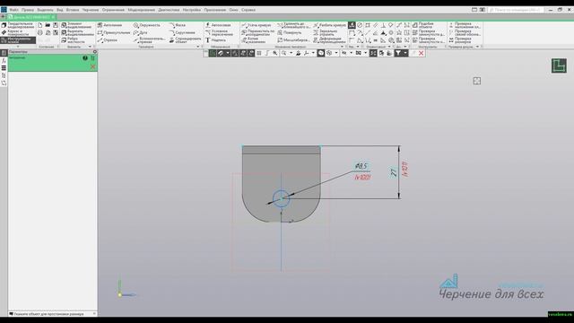 Видеоуроки Компас 3D V18 Сборка самолетика. 5 Главная ось, шасси, ось колеса смотреть онлайн