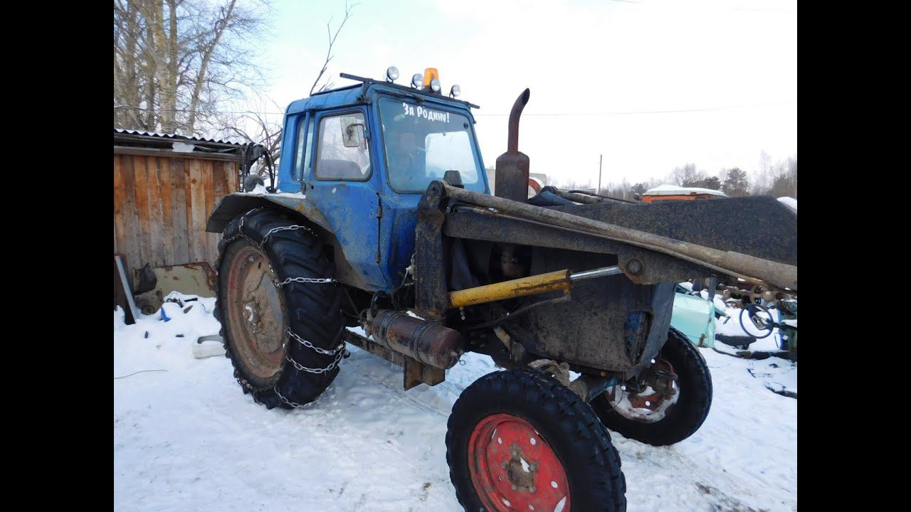 Как установлен погрузчик на МТЗ 80! смотреть онлайн