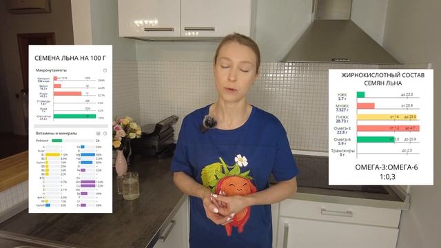 Семена льна: сколько нужно есть в день. Чем полезны семена льна. Как употреблять правильно семя льн смотреть онлайн