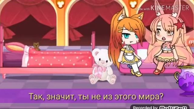 золушка 2 часть смотреть онлайн