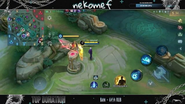 ЦЕЛУЙТЕ мониторы! Я В СЕТИ!!!. | mobile legends смотреть онлайн