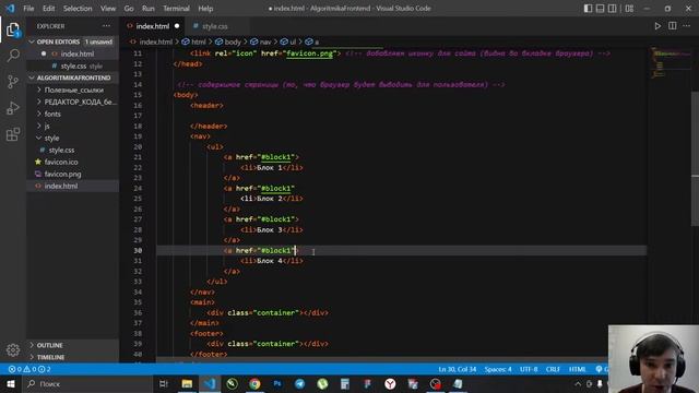 Web-разработка для номинации Senior смотреть онлайн