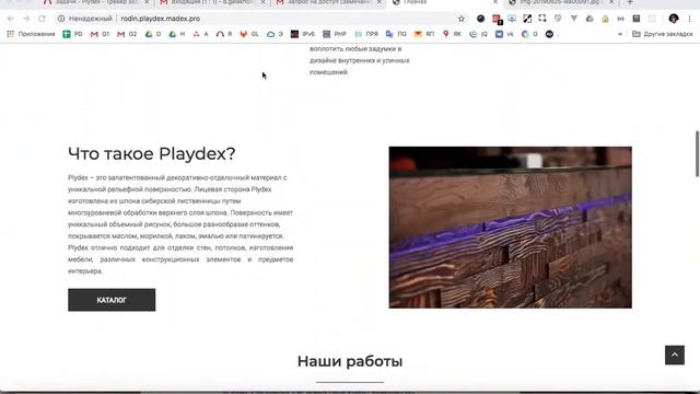 Строительные Танцы