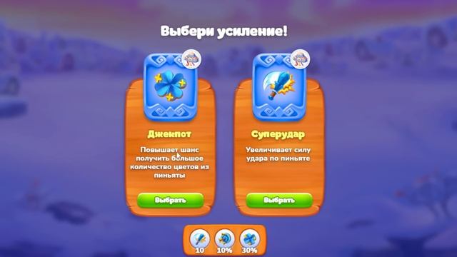 НОВЫЙ ИВЕНТ "ПИНЬЯТА" в Ёлочке 2023 смотреть онлайн