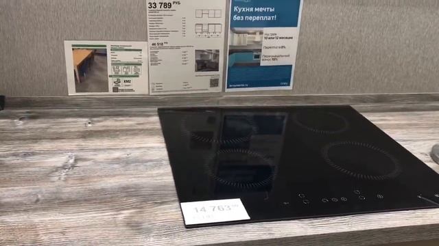 Леруа Мерлен Кухни и аксессуары. Новый обзор кухонных гарнитуров в г. Казань смотреть онлайн