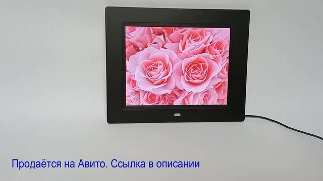 Цифровая фоторамка. Обзор. Продается на Авито смотреть онлайн
