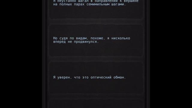 Lifeline #4 Финал смотреть онлайн