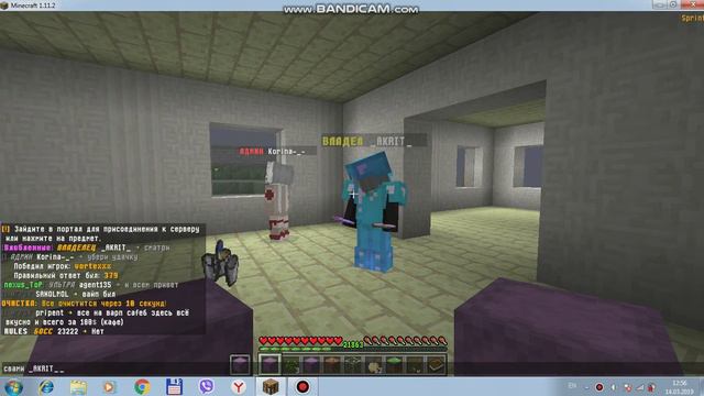 bandicam 2019 03 14 12 55 40 589 смотреть онлайн