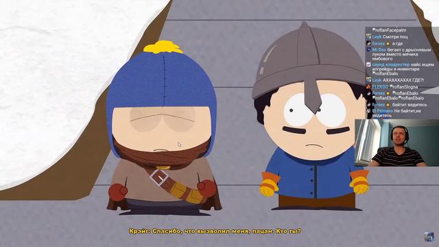 Папич играет в South Park! Используй чары! 9 смотреть онлайн