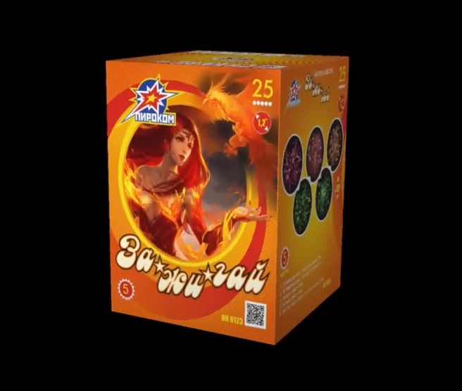 Зажигай OH0123 смотреть онлайн