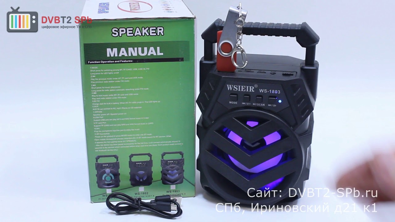 WS-1803 Portable - обзор маленького бумбоксика смотреть онлайн