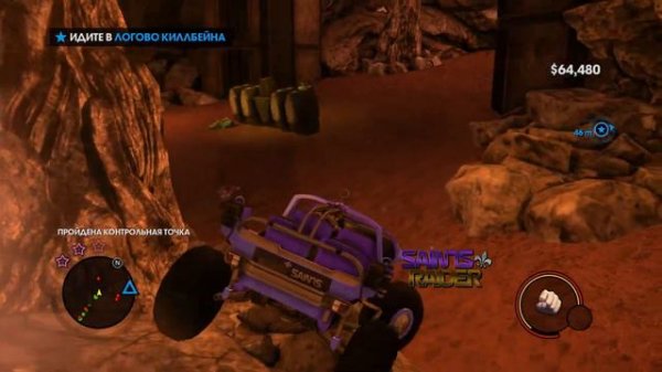 Saints Row The Third: Прохождение №8 (Святые Ряд Третий) КОНЕЦ ИГРЫ