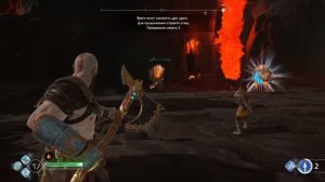 God of War Муспельхеймское испытание 1 (Средняя и высокая сложность)