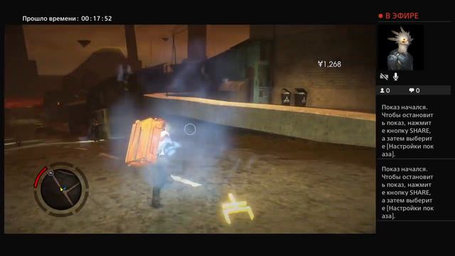 Saints Row игра под музык2