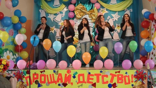 Последний звонок 2015 песня учителей смотреть онлайн