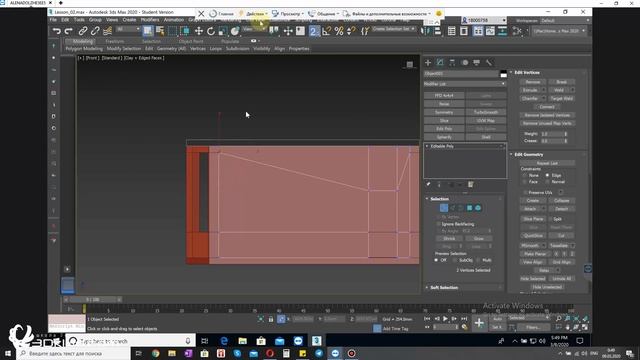 Индивидуальное занятие 3d моделирование помещения смотреть онлайн