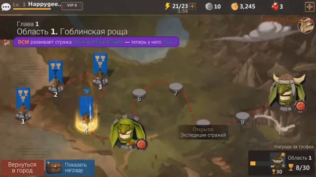 Guardian Stone: Second War (фэнтезийная пошаговая стратегия на Андроид) смотреть онлайн