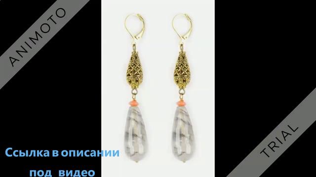 купить длинные серьги смотреть онлайн