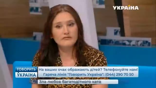 Злая любовь многодетного палача полный выпуск ¦ Говорить Україна смотреть онлайн