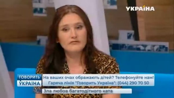 Злая любовь многодетного палача полный выпуск ¦ Говорить Україна